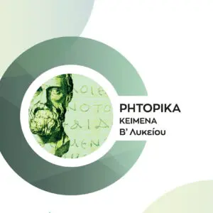 Εκδόσεις